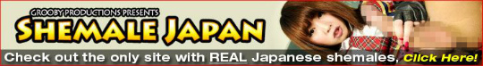 シーメールジャパン